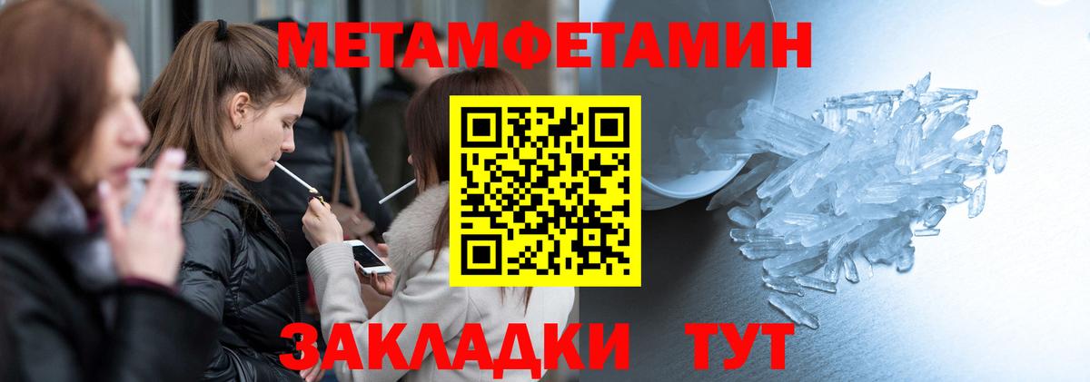 А ПВП СК кристаллы  Марихуана  ГАШИШ  МЕТАДОН  МЕФ кристаллы  Как найти наркотики?  Анжеро-Судженск  Вход с VPN 