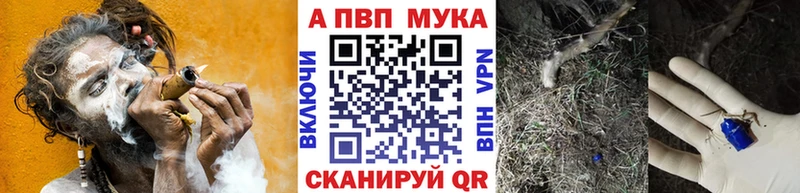 A-PVP крисы CK  как найти закладки  Анжеро-Судженск 