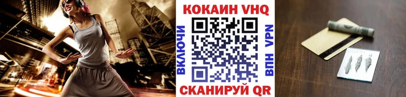 Кокаин Эквадор  Анжеро-Судженск 