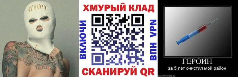 кракен зеркало  Анжеро-Судженск  Героин белый 