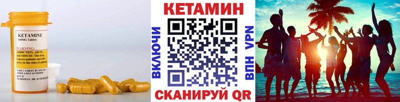 КЕТАМИН VHQ  МЕГА как зайти  Анжеро-Судженск 