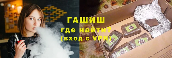 соль курить ск Алексин