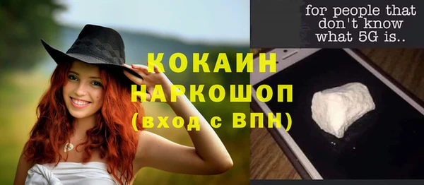 соль курить ск Алексин