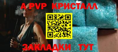 дживик Анжеро-Судженск