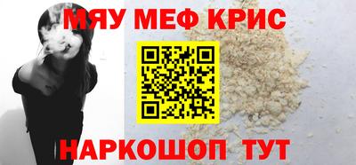 дживик Анжеро-Судженск