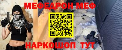 apvp Анапа