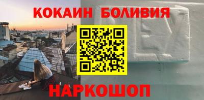 дживик Анжеро-Судженск