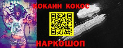 дживик Анжеро-Судженск
