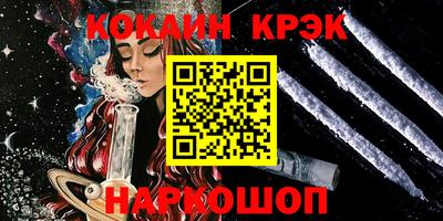 apvp Анапа