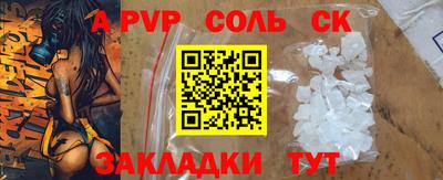 наркотики Ангарск