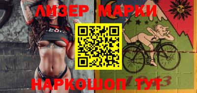 наркотики Ангарск