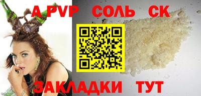 наркотики Ангарск