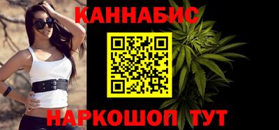 дживик Анжеро-Судженск