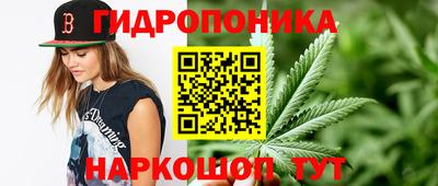 наркотики Ангарск