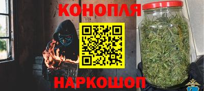 наркотики Ангарск