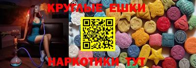наркотики Ангарск
