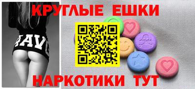 apvp Анапа