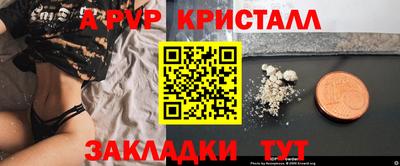 дживик Анжеро-Судженск