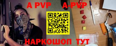 дживик Анжеро-Судженск