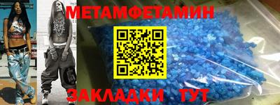наркотики Ангарск