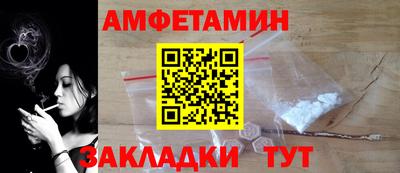дживик Анжеро-Судженск