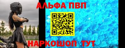дживик Анжеро-Судженск