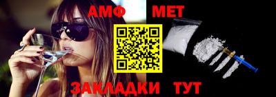 дживик Анжеро-Судженск