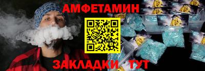 apvp Анапа