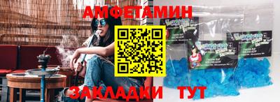 дживик Анжеро-Судженск