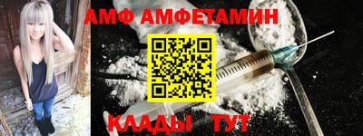 дживик Анжеро-Судженск