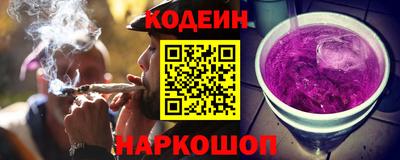 наркотики Ангарск