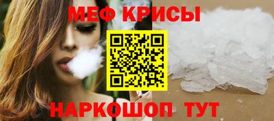 наркотики Ангарск