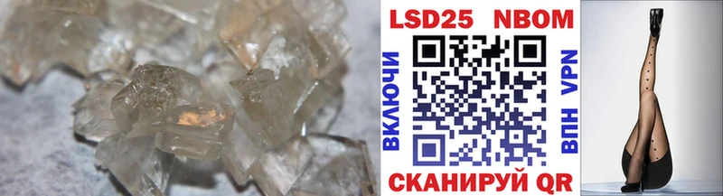 Лсд 25 экстази кислота  Анжеро-Судженск 
