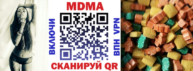 МДМА Molly  MEGA ТОР  Анжеро-Судженск 