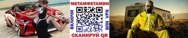 Метамфетамин винт  Анжеро-Судженск 