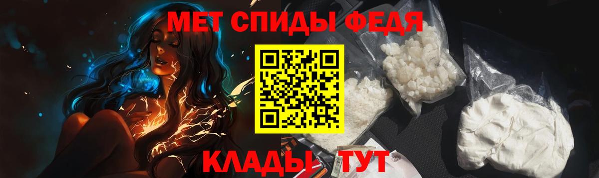Метамфетамин витя  Метамфетамин  Метамфетамин витя  Анжеро-Судженск  Вход с VPN 