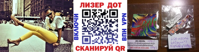 Наркотические марки 1,5мг  Анжеро-Судженск 