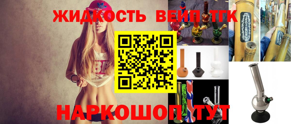 Анжеро-Судженск  Дистиллят ТГК Wax      Вход с VPN 