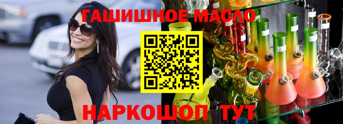 Дистиллят ТГК концентрат Анжеро-Судженск