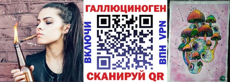 Галлюциногенные грибы Cubensis Анжеро-Судженск
