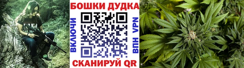 нарко площадка как зайти Анжеро-Судженск Бошки марихуана LSD WEED omg tor