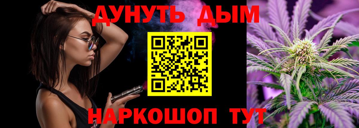 Каннабис индика  Марихуана план  Шишки марихуана MAZAR  Анжеро-Судженск  Вход с VPN 