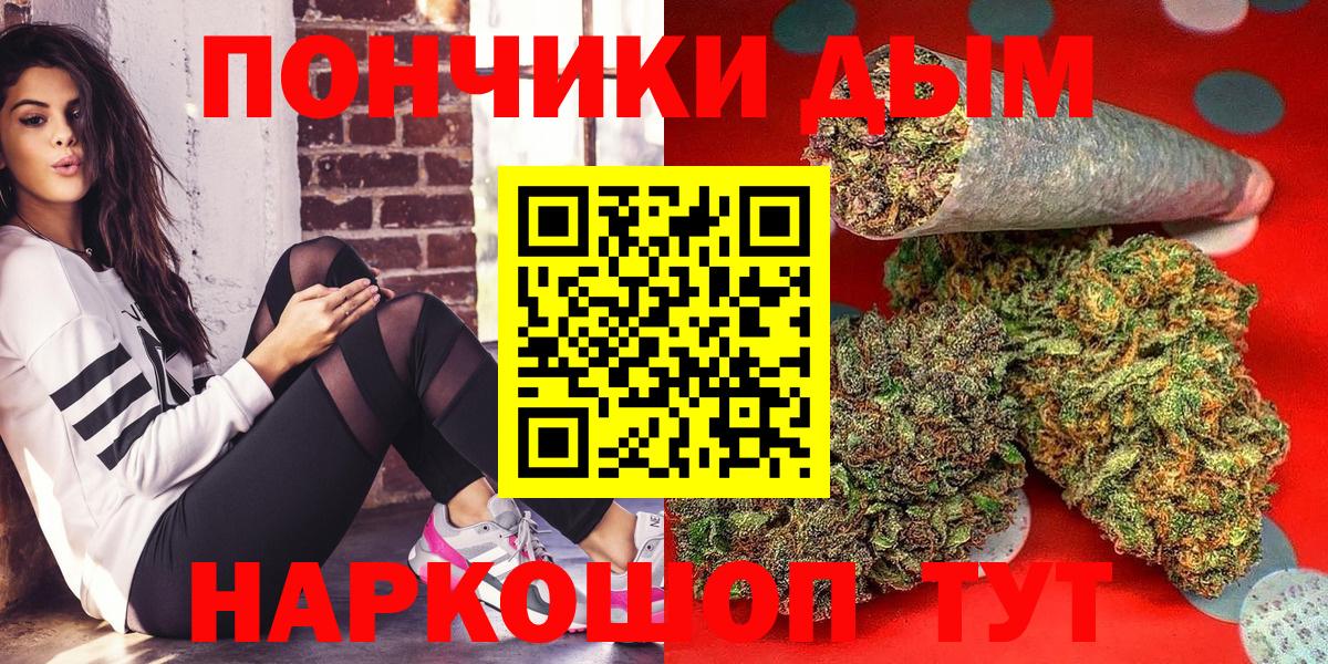Бошки марихуана AK-47 Анжеро-Судженск